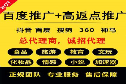 成功案例：SEM代运营服务公司助力企业低成本营销